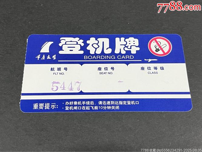 航空机票销售代理 连接天空与旅客的桥梁