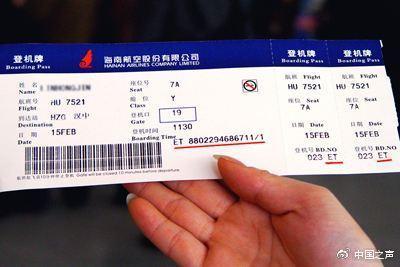 退改费离谱还玩失踪？15家被约谈企业背后的机票代理乱象