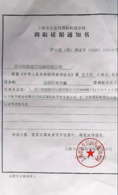 一张回国经济舱机票炒至18万元!警方介入调查!已有人成功要回差价