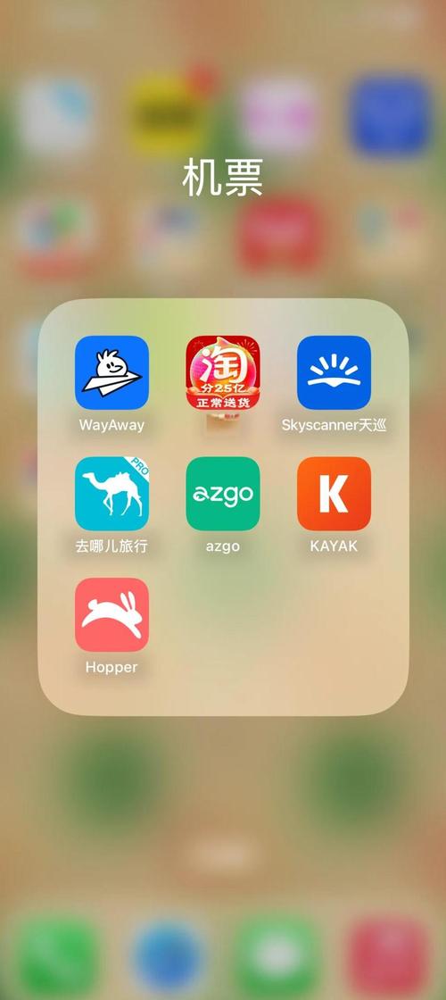 广州飞巴黎海湾航空机票比价实测